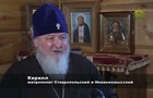 Россия отправит на войну 1300 священников - ЦНС