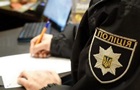 Поліцейську з Одеси звільнять зі служби за скандальне відео