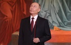 МИД сделал заявление по  инаугурации  Путина