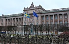 Швеция выделила Украине 28 млн евро