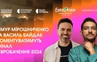 Стало відомо, хто буде коментаторами фіналу Євробачення-2024 в Україні