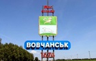 Керівник Вовчанської МВА пояснив ситуацію з фортифікаціями