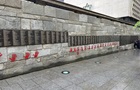 В Париже вандалы разрисовали  кровью  мемориал в честь Праведников мира