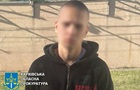 В Харькове задержан студент, работавший на ФСБ
