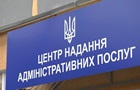 У Києві ЦНАПи почнуть приймати військовозобов язаних для оновлення даних