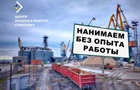Оккупанты не могут набрать рабочих в порт Бердянска - ЦНС 