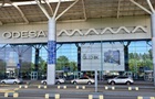 Завершено слідство у справі привласнення аеропорту Одеса
