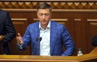Попытка подкупа топ-чиновников: дело нардепа Лабазюка направили в суд