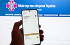 Более миллиона украинцев обновили данные в Резерв+