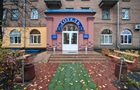 У Києві підприємець намагався привласнити готель Феофанія вартістю 454 млн