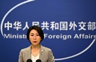 Китай подтвердил, что не будет участвовать в Саммите мира