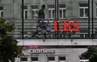 Швейцарський банк зі 168-річною історією Credit Suisse припинив існування