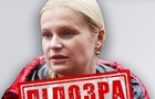 Получила подозрение жена экс-нардепа: ее бизнес связан с армией РФ
