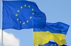В ЕС призывают начать переговоры с Киевом о членстве