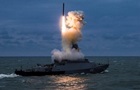 РФ вивела у Чорне море три надводні ракетоносії