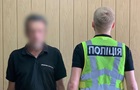 В Киеве задержали второго нападающего на волонтера