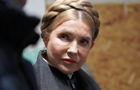 В России объявили в розыск Юлию Тимошенко