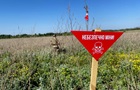 В Україні створять реєстр замінованих земель