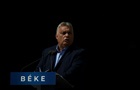 Орбан: Захід хоче перемогти Росію заради грошей і влади