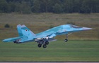В Северной Осетии разбился российский самолет Су-34
