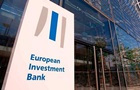 ЄІБ запускає кредитну програму для бізнесу України