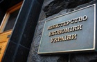 Украина представила 95 проектов для инвесторов