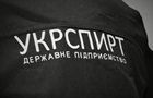 Оборудка на тендерах Укрспирту: перед судом стануть семеро підозрюваних