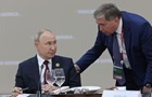  Мирні пропозиції  Путіна  перекреслені  - Кремль