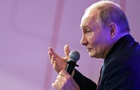 Путин приказал разработать схему повышения налогов для россиян