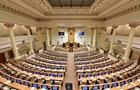 Парламент Грузии одобрил законы, ограничивающие права ЛГБТ