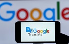 В перекладачі Google з’явиться кримськотатарська та ще понад 100 мов