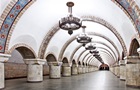 У Києві людина знову потрапила під потяг метро