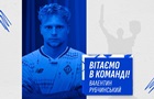 Динамо подписало еще одного игрока Днепра-1