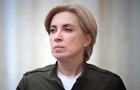 Верещук рассказала, что будет делать в ОП