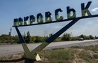 Покровск остался без воды и газа