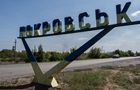 Россияне окончательно разрушили второй мост в Покровске