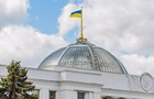 До Ради внесли проєкт держбюджету на 2025 рік