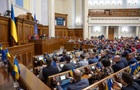 Рада провалила переименование более 300 населенных пунктов