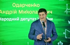 Народний депутат Одарченко втік за кордон