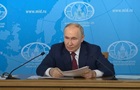 Путін розширив умови застосування ядерної зброї