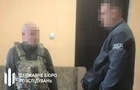 Затримано перебіжчика, який після звільнення Херсона влаштувався у ТЦК