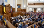 Рада разблокировала подписание налогового закона