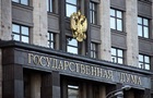 Держдума РФ терміново виділила 1,5 трильйона рублів на війну 