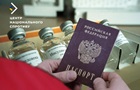 На ВОТ ограничивают доступ к инсулину без паспорта РФ - ЦНС