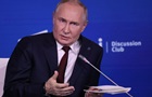 Путін прокоментував мирний план Трампа