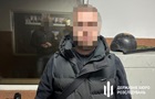 У Києві затримали правоохоронця за допомогу ухилянтам