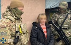 СБУ задержала агентку России, шпионившую за защитниками Лимана