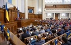 Рада провалила законопроект о давлении на журналистов - ЦПК