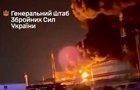 Генштаб подтвердил удар по нефтебазе в российском Орле