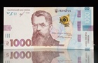  Тысяча Зеленского : заявки на выплату подали 10 млн украинцев